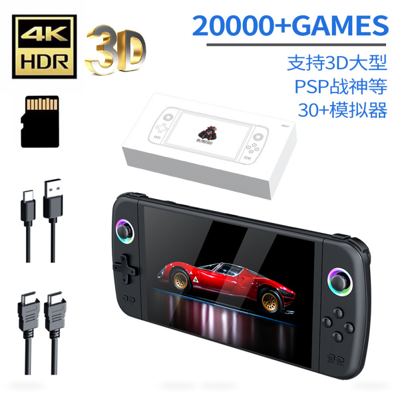 Retro Gaming Tablet - New M27 Large Screen Handheld Game